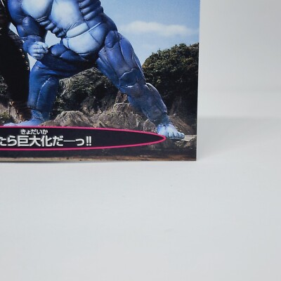 Gingaman Card Super Sentai Power Rangers Japanese 1998 Gingaman Card Super Sentai Power Rangers Japanese 1998