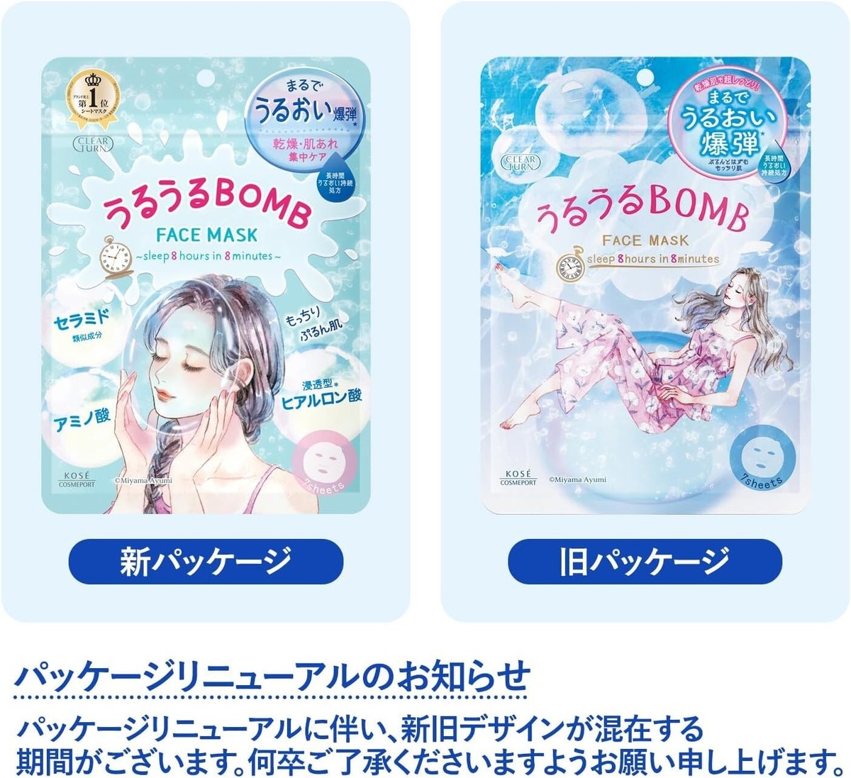 化粧品etc 7品 $_57.JPG?set_id=880000500F