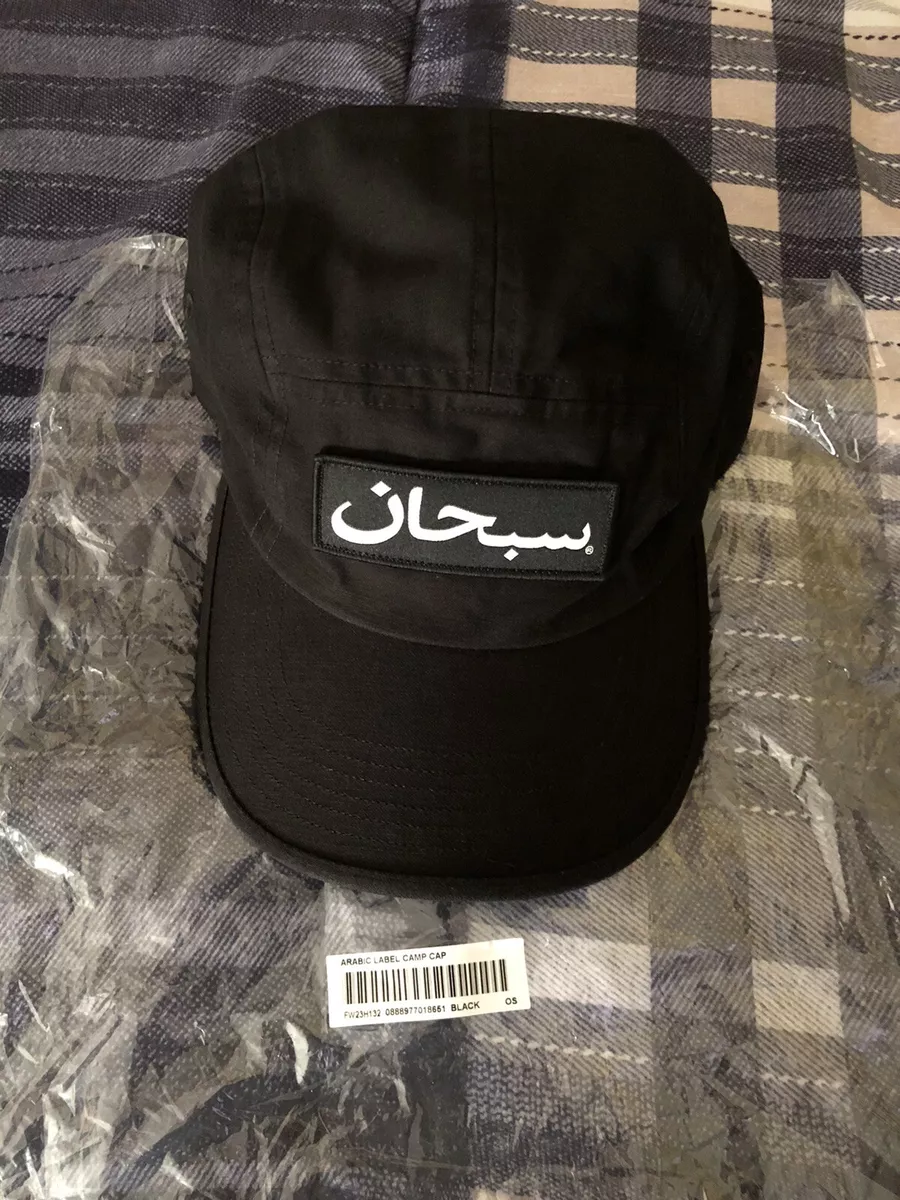 シュプリーム Arabic Logo Camp Cap 紫 abitur.gnesin-academy.ru