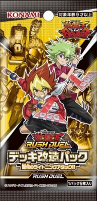 (1pack) Yugioh Rush Duel Astonishing Lightning Attack !! (5 Cards Included) 