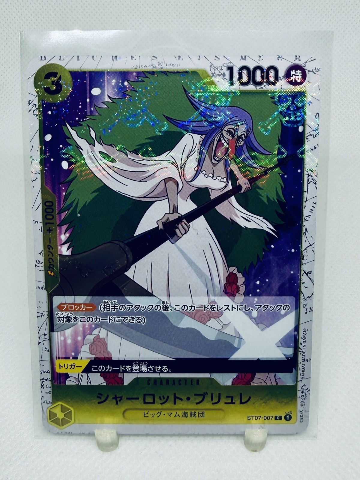 Charlotte Brulee Japanese (Jolly Roger Foil) Premium Booster: The Best ST07-007