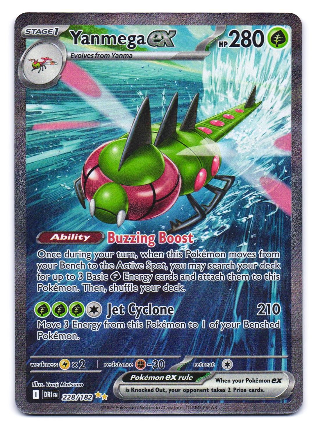 Yanmega ex 228/182 Special Illustration Rare Destined Rivals Pokemon NM