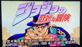 JoJo's Bizarre Adventure Heritage for the Future Capcom Sega Dreamcast DC 1999