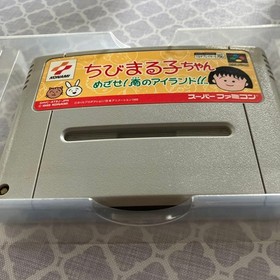 [Chibi Maruko-chan, boxed set, Nintendo, Famicom]