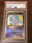 1999 POKEMON JPN PROMO SOUTHERN ISLANDS SOUTHERN ISLAND-R.I. #151 MEW-HOLO PSA 4