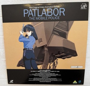Patlabor Ova | eBay