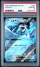 2024 POKEMON JAPANESE SVM-START DECK GENERATIONS #097 LUGIA EX PSA 10