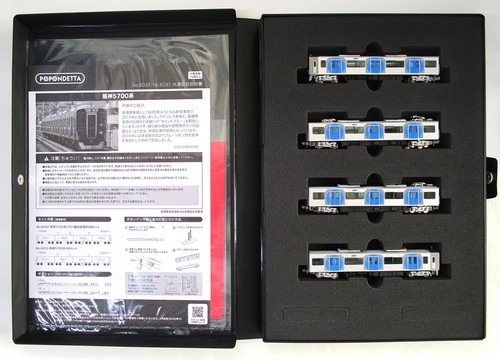 Juego de 4 coches NGauge Popondetta 6033 Hanshin serie 5700 [A'] daños en la manga | Condition: Used