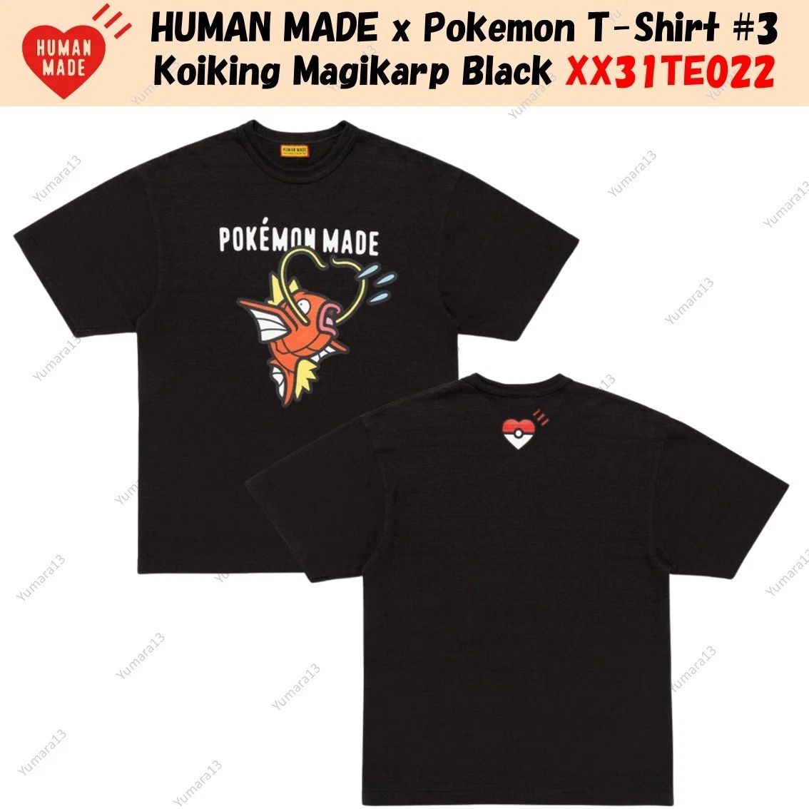 Men's HUMAN MADE for sale | eBay
