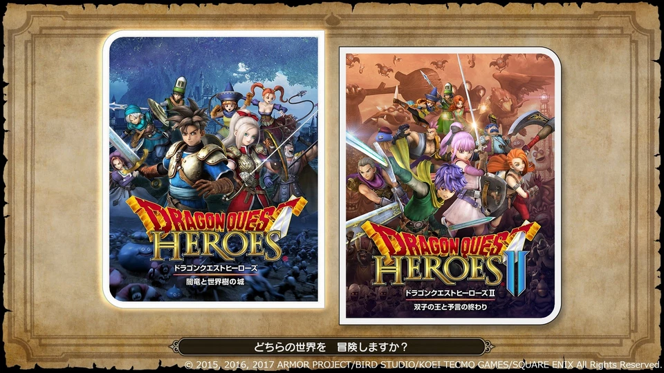 NEW Dragon Quest Heroes I/II Nintendo Switch Game Japanese - Image 2 of 4