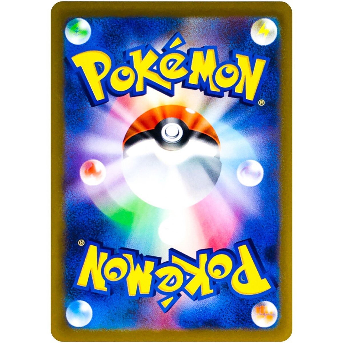 Shiny Maushold S 318/190 SV4a Shiny Treasure ex - Pokemon Shiny Maushold S 318/190 SV4a Shiny Treasure ex - Pokemon