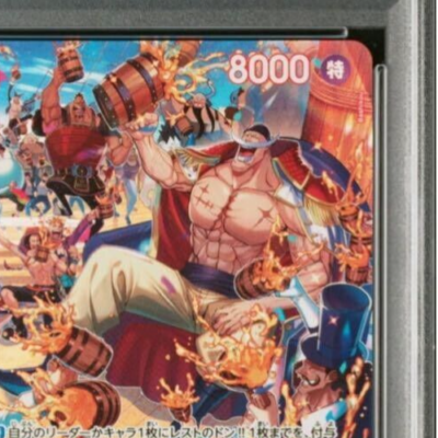ST15-002 PSA10 Edward Newgate SR SP One Piece Card Game ST15-002 PSA10 Edward Newgate SR SP One Piece Card Game