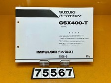 7556 Catalog GSX400T IMPULSE Impulse F6
