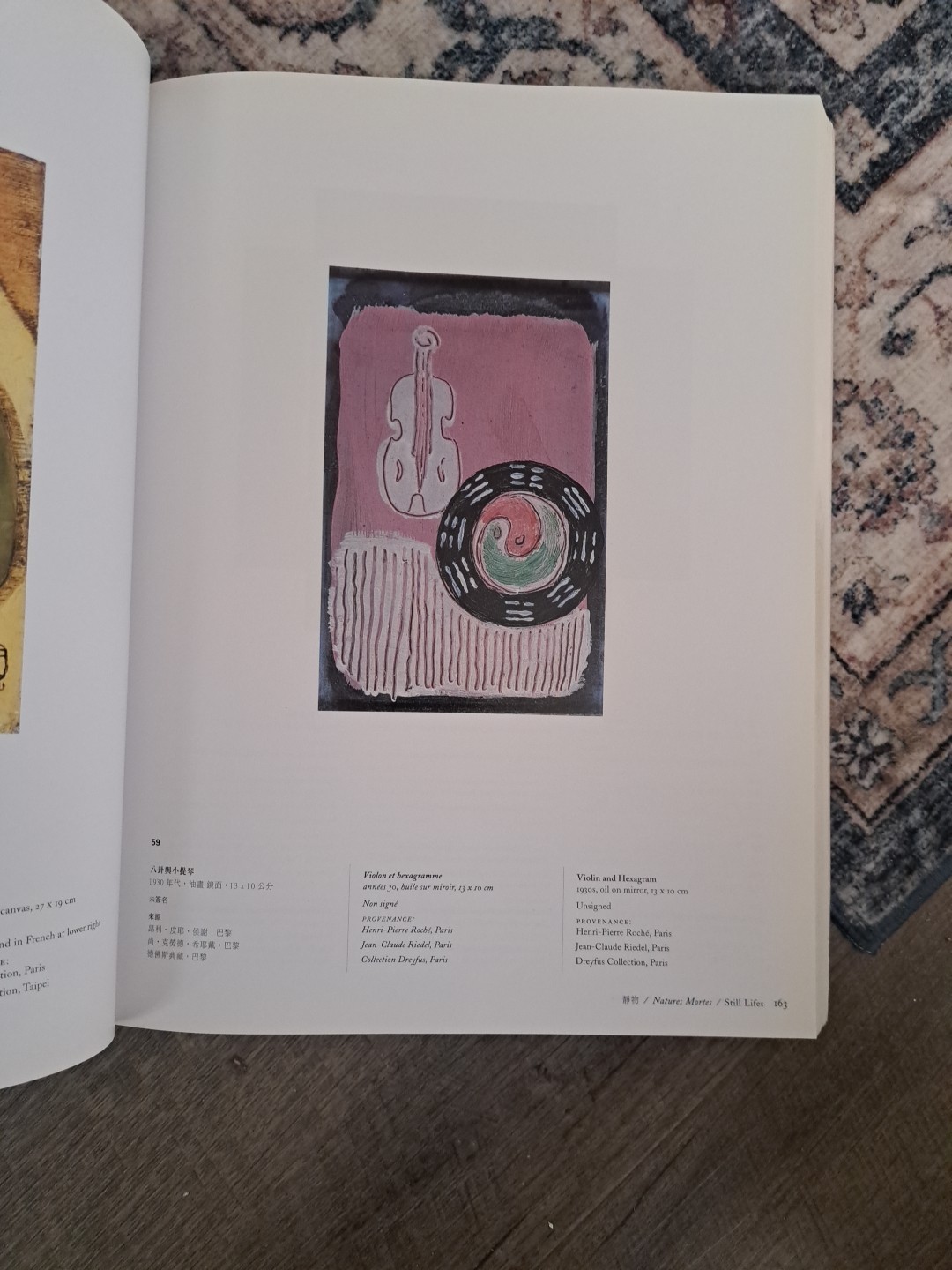 Sanyu: Catalogue Raisonné Oil Paintings by Rita Wong (2001, Trade Paperback)