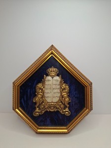 Mid-Century Judaica Ten Commandments Wall Plaque w/ Lions, Crown, Blue Velvet
