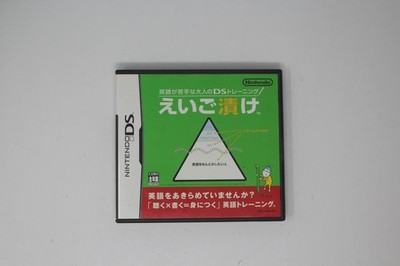Eigo ga Nigate na Otona no DS Training Eigo Zuke Nintendo DS JPN