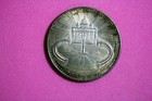 1983 - Italian Vatican Coin Joannes PAVLVS II Pont. Max. Anno Santo! #J24490 — photo 2
