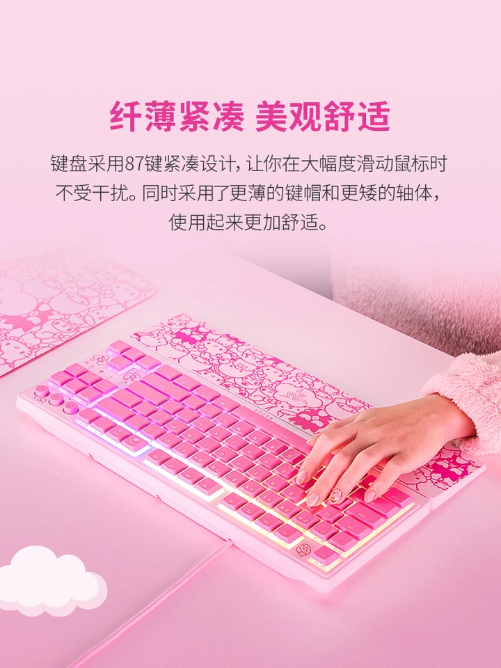 Razer x Sanrio Hello Kitty² Blackwidow Tenkeyless Keyboard and Wrist Rest Combo - image 3 of 4