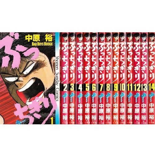 Manga Bucchigiri VOL.1-14 Comics Complete Set Japan Comic F/S