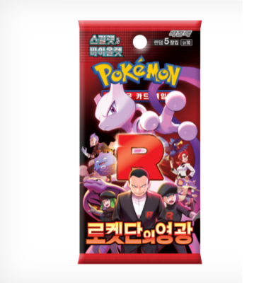 Pokémon Card Scarlet & Violet The Glory of Team Rocket KOREAN ver