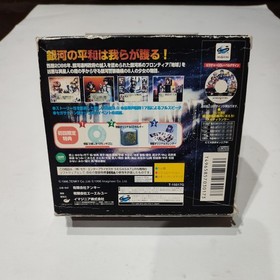 Meltylancer Special Edition Sega Saturn Japan Import US Seller