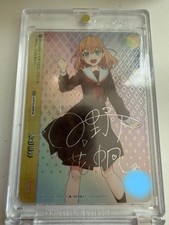 Weiss Schwarz Lotus Sky SIR Watercolor World Kaho Hinoshita Serial