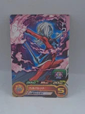 Dragon Ball Heroes Card Towa UM1-53 C Japan 