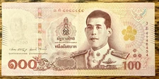 100 BAHT THAILAND BANK NOTE THAI  BANKNOTES, Bill, NEW Condition 100 Baht UNC