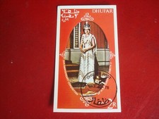 DHOFAR/OMAN - 1978 SILVER JUBILEE II MINISHEET - UNMOUNTED USED MINIATURE SHEET