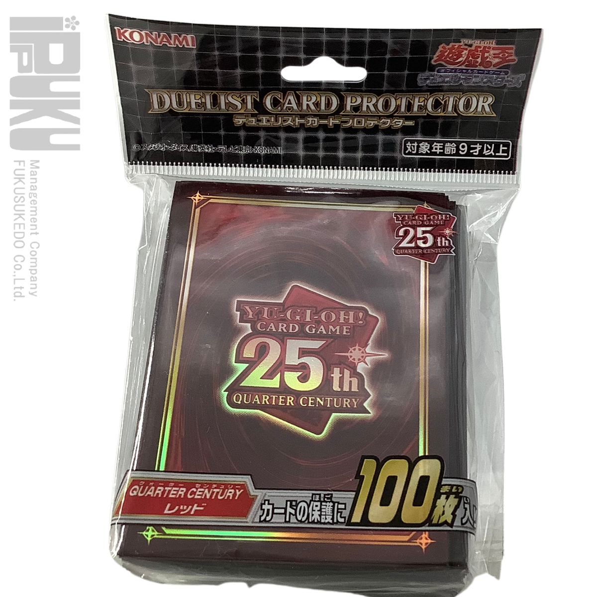 Yu-Gi-Oh ocg 25th Anniversary Quarter Century 100pcs Sleeves Red JAPAN OFFICIAL