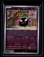 Gastly 092/165 Master Ball Reverse Holo 151 Japanese Pokemon 2023
