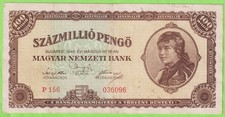 Hungary 1946 100 Million 100000000 Pengo P-124 F B595