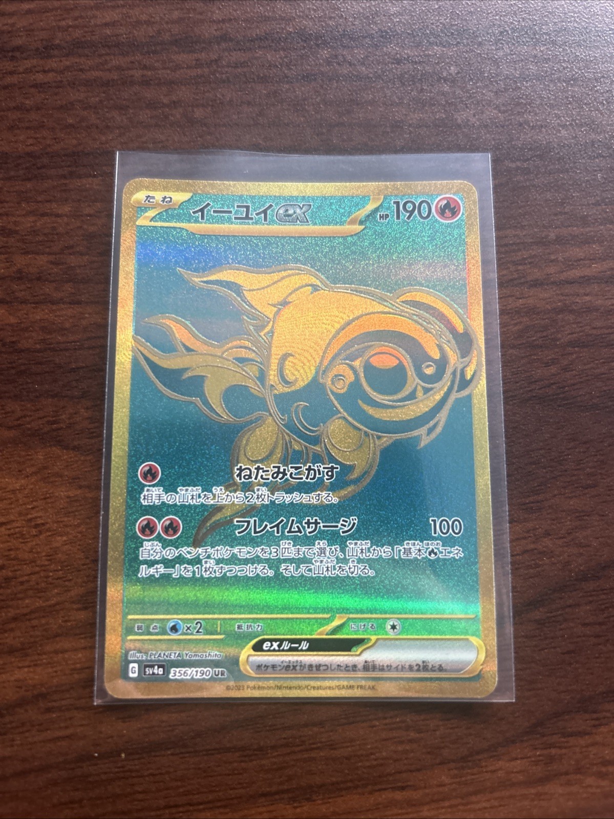 Pokemon Card Chi-Yu EX Gold UR 356/190 SV4A Shiny Treasure EX Japanese NM
