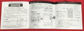 NEC PC Engine CD-ROM2 SUPER SYSTEM CARD Used