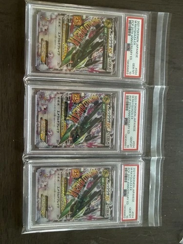 2021 Pokemon Japanese 25th Anniversary M Rayquaza EX #024/025 PSA 10 (3 Cards)