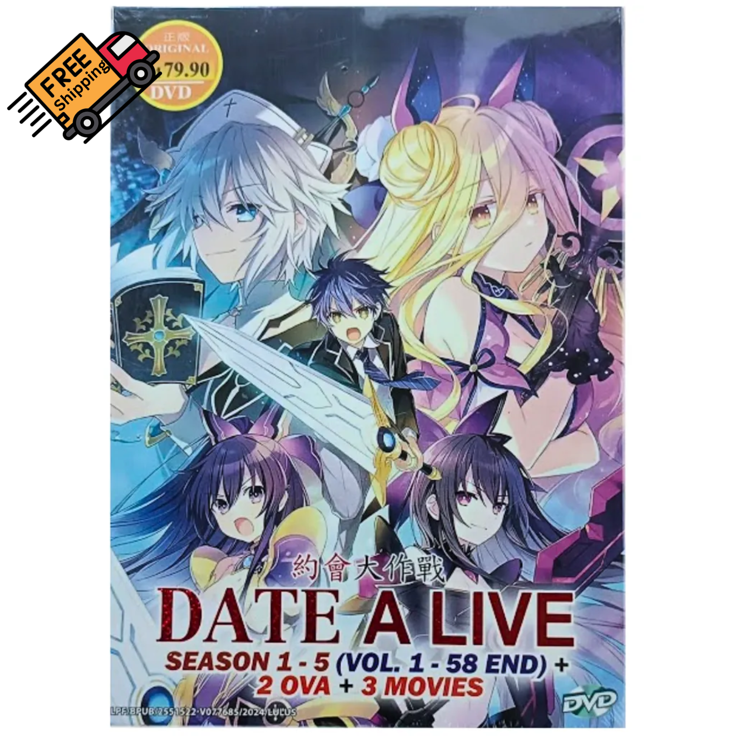 Date A Live Complete Series Seasons 1-5 + OVAs & Movies English Dubbed All Region DVD