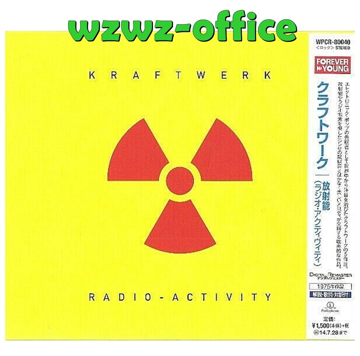 Kraftwerk SEALED BRAND NEW CD 