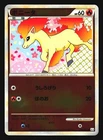 PONYTA 010/080 L3 POKEMON JAPANESE REVERSE HOLO