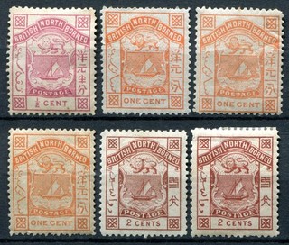 (311) 6 VERY GOOD 1886 BRITISH NORTH BORNEO SG21b SG25 MOUNTED MINT