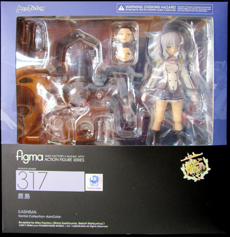 Max Factory - 【中古】figma-317 鹿島[69][240069187643] figma KanColle Kashima Training Cruiser action figure genuine Max