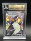 Pokemon Charizard VMAX SV107/SV122 Shining Fates Holo BGS 10 - POP 761