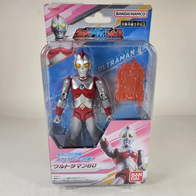 BANDAI Ultra Action Figure Ultraman 18-Point Articulation Japan
