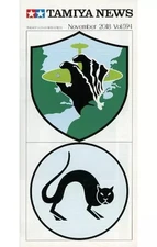 Hobby magazine TAMIYA S November 2018 issue Vol.594