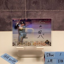 2024 Epoch Tetsuto Yamada 05/11 Autographed Card Tokyo Yakult Swallows Npb Luxur