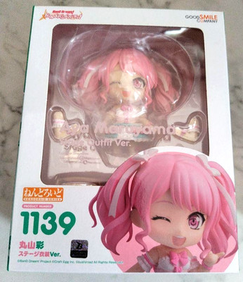 Nendoroid 1139 BanG Dream Girls Band Party Aya Maruyama Stage outfit ver Toy New