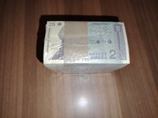 Croatia 25 dinara 1991, 1000 pcs, UNC, ORIGINAL PACKAGING