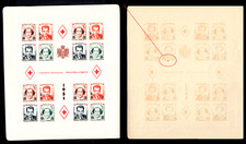 MONACO : Bloc CROIX ROUGE n°4B, Neuf ** = Cote 490 € / Lot Timbres