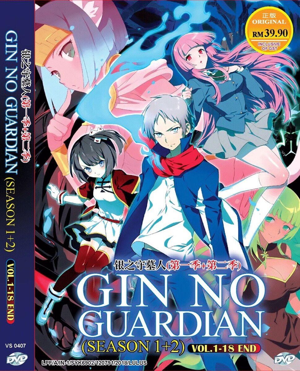 Gin no Guardian 2 em Janeiro de 2018