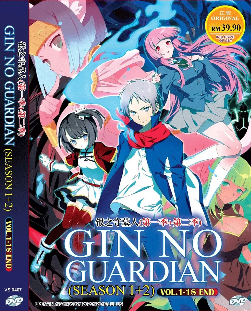 Gin no Guardian TV Anime Slated for 2017 Release - Crunchyroll News