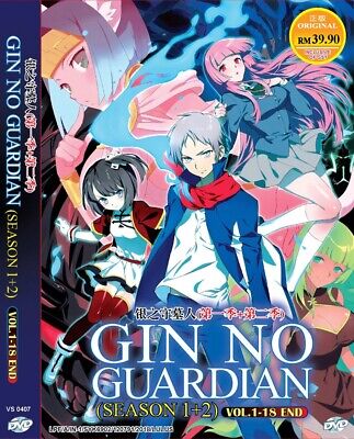 Gin no Guardian Segunda Temporada - Anúncio Oficial! — ptAnime